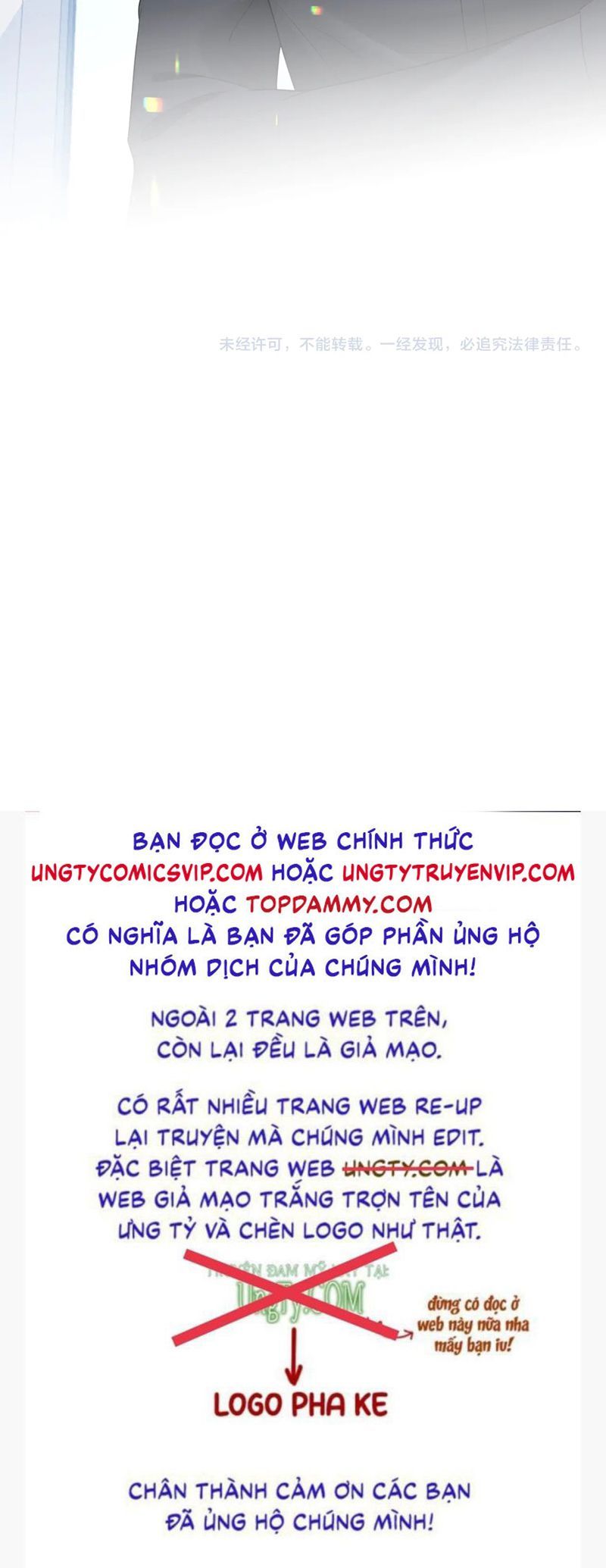 Cả Thế Giới Đều Muốn Ghép Chúng Tôi Làm Cp Mặc Dù Chúng Tôi Muốn Ly Hôn Chapter 128 - 31