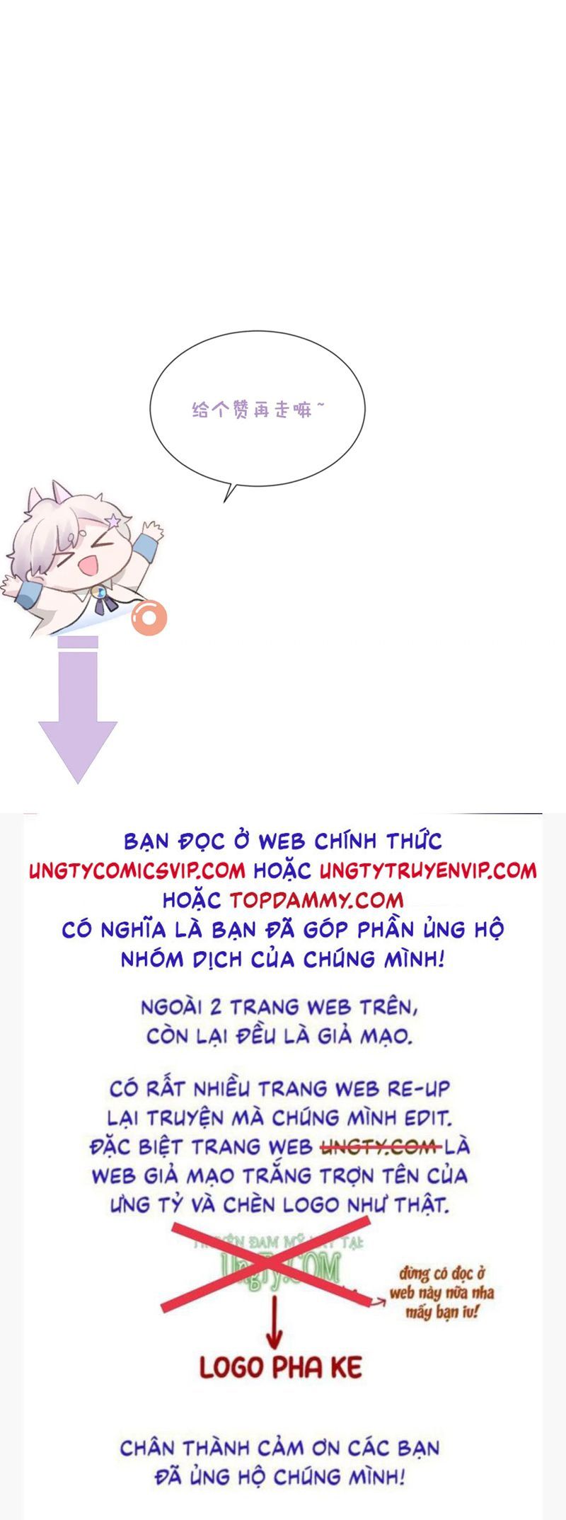 Cả Thế Giới Đều Muốn Ghép Chúng Tôi Làm Cp Mặc Dù Chúng Tôi Muốn Ly Hôn Chapter 129 - 35