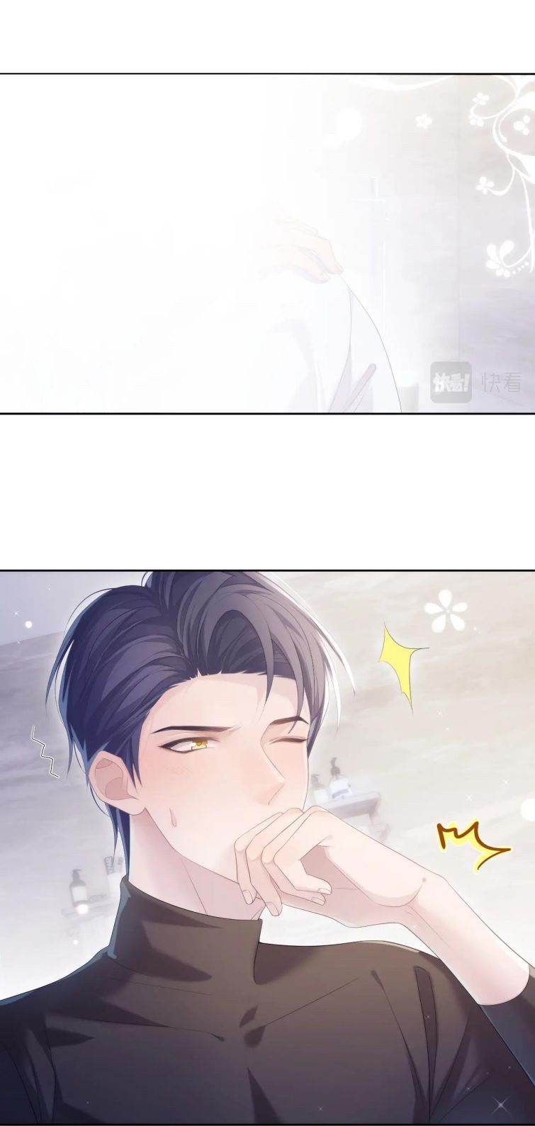 Cả Thế Giới Đều Muốn Ghép Chúng Tôi Làm Cp Mặc Dù Chúng Tôi Muốn Ly Hôn Chapter 30 - 15
