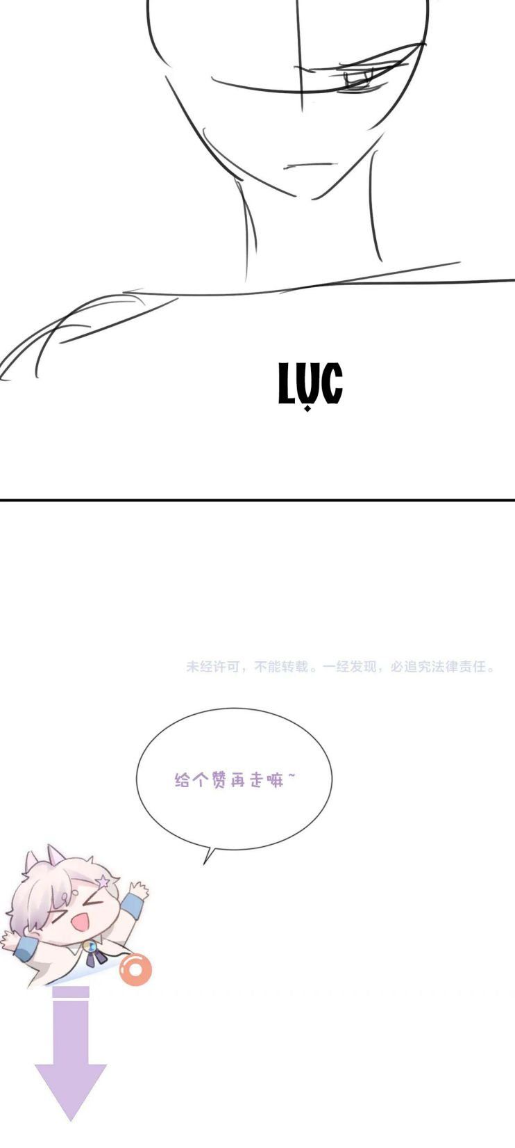 Cả Thế Giới Đều Muốn Ghép Chúng Tôi Làm Cp Mặc Dù Chúng Tôi Muốn Ly Hôn Chapter 44 - 21