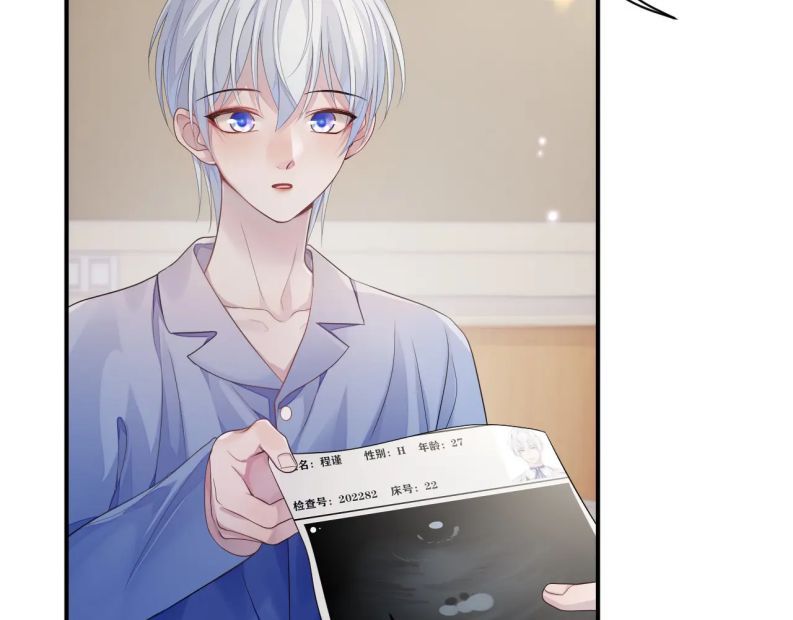 Cả Thế Giới Đều Muốn Ghép Chúng Tôi Làm Cp Mặc Dù Chúng Tôi Muốn Ly Hôn Chapter 59 - 13