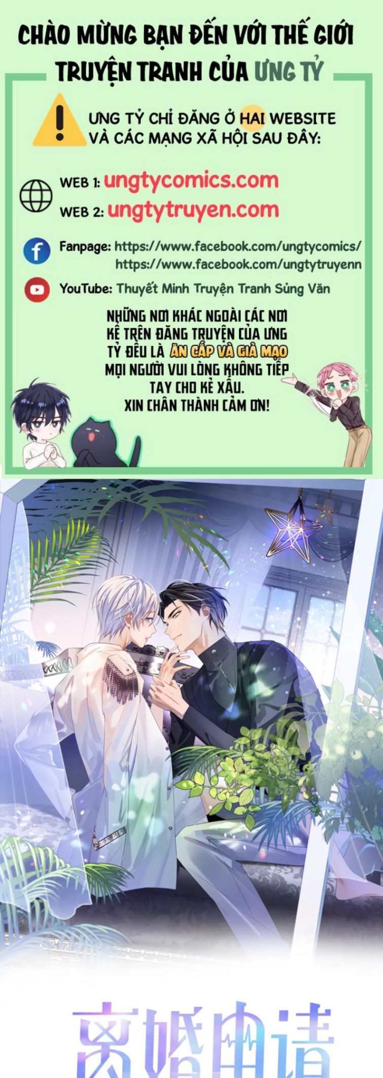 Cả Thế Giới Đều Muốn Ghép Chúng Tôi Làm Cp Mặc Dù Chúng Tôi Muốn Ly Hôn Chapter 62 - 2