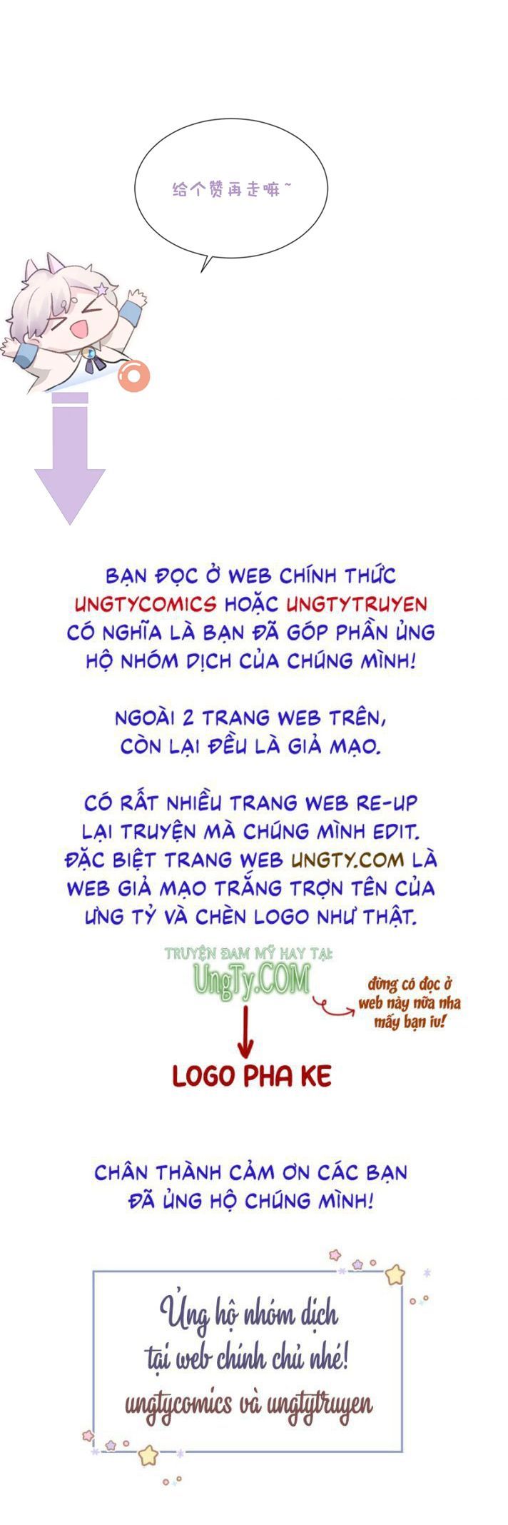 Cả Thế Giới Đều Muốn Ghép Chúng Tôi Làm Cp Mặc Dù Chúng Tôi Muốn Ly Hôn Chapter 63 - 25