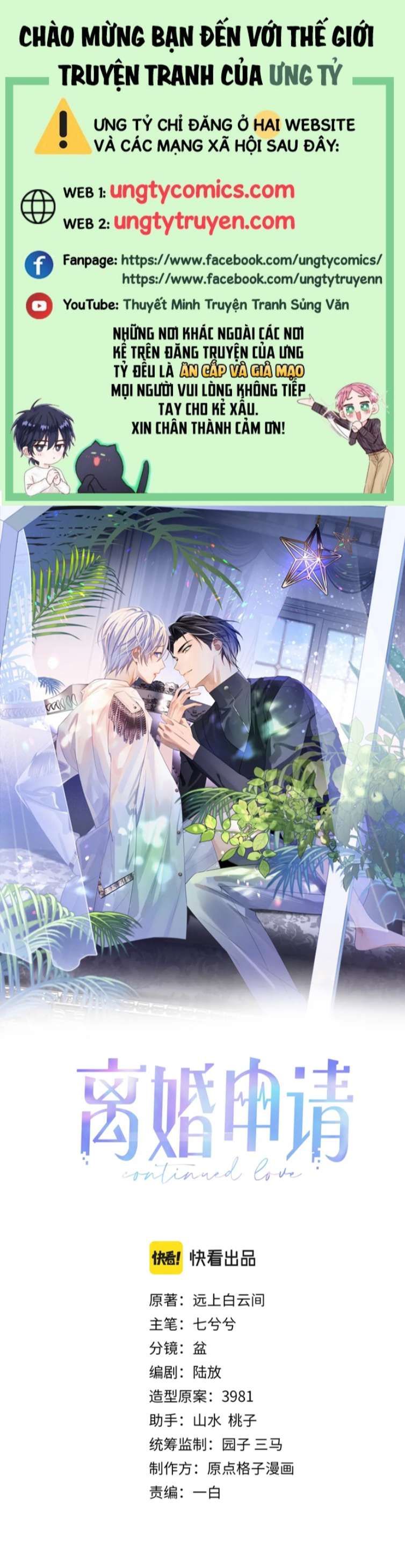Cả Thế Giới Đều Muốn Ghép Chúng Tôi Làm Cp Mặc Dù Chúng Tôi Muốn Ly Hôn Chapter 72 - 2