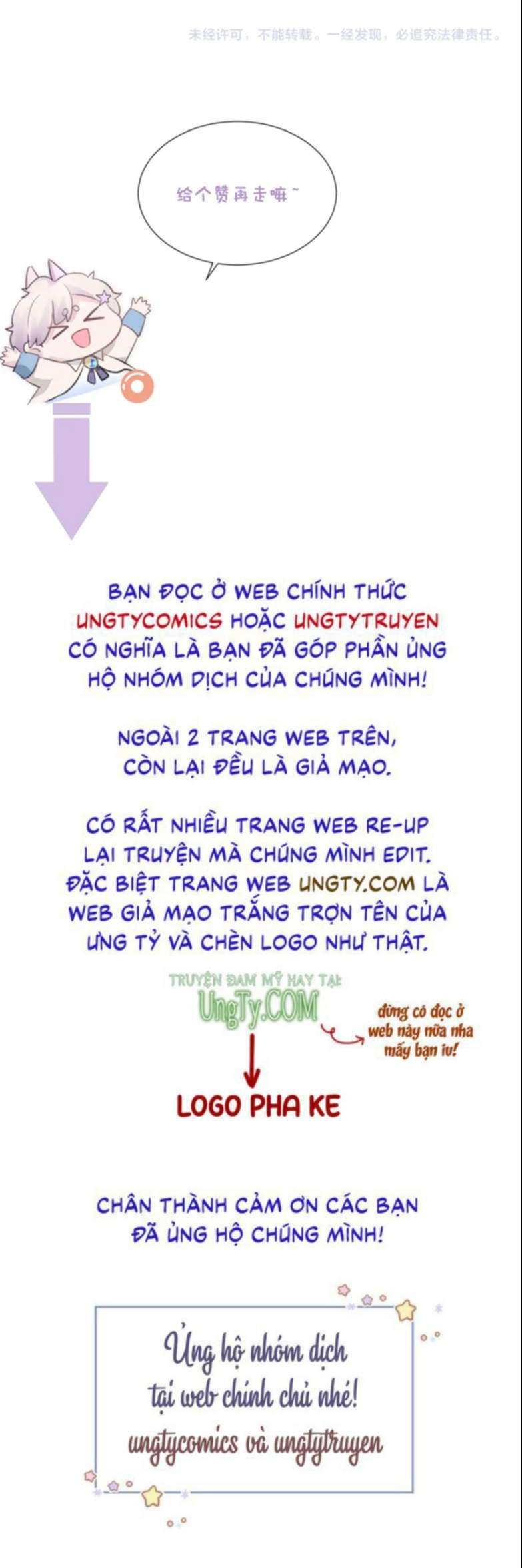 Cả Thế Giới Đều Muốn Ghép Chúng Tôi Làm Cp Mặc Dù Chúng Tôi Muốn Ly Hôn Chapter 72 - 27