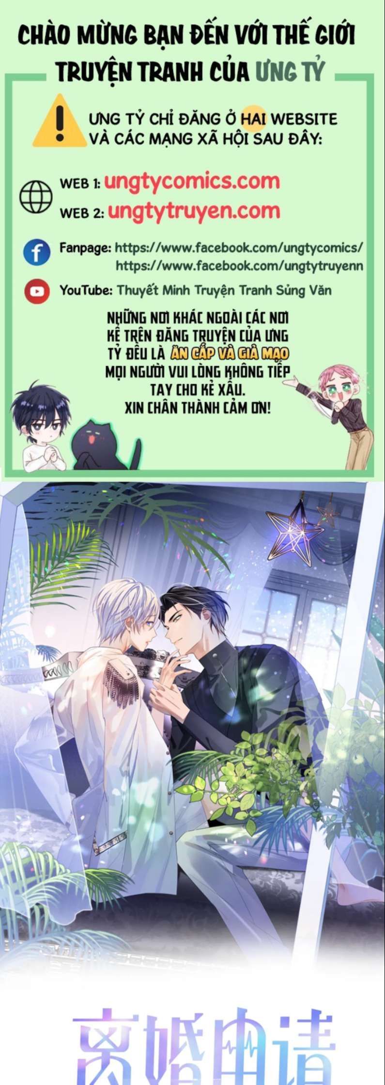 Cả Thế Giới Đều Muốn Ghép Chúng Tôi Làm Cp Mặc Dù Chúng Tôi Muốn Ly Hôn Chapter 73 - 2