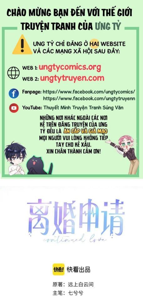Cả Thế Giới Đều Muốn Ghép Chúng Tôi Làm Cp Mặc Dù Chúng Tôi Muốn Ly Hôn Chapter 75 - 2