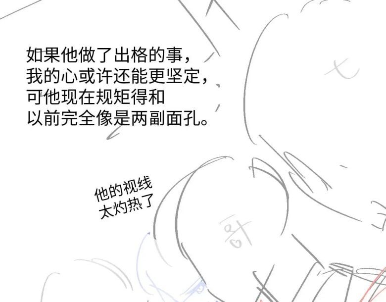 Cả Thế Giới Đều Muốn Ghép Chúng Tôi Làm Cp Mặc Dù Chúng Tôi Muốn Ly Hôn Chapter 75 - 93