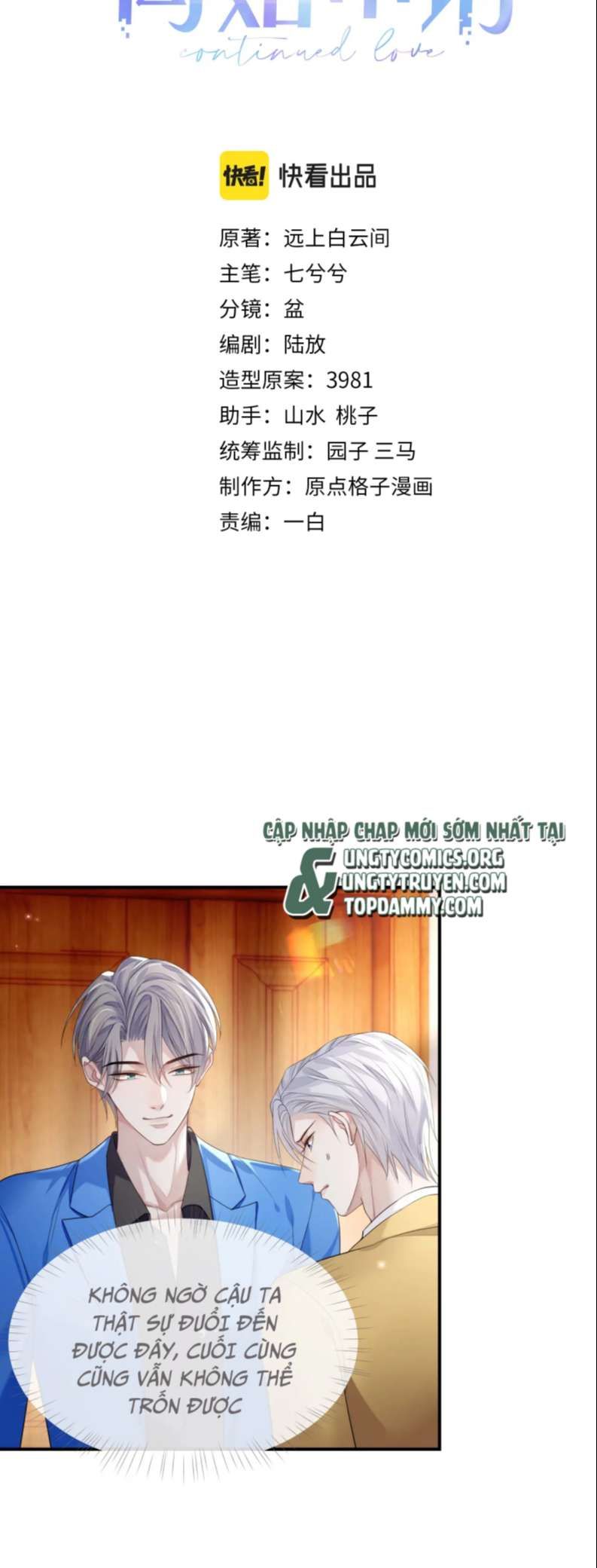 Cả Thế Giới Đều Muốn Ghép Chúng Tôi Làm Cp Mặc Dù Chúng Tôi Muốn Ly Hôn Chapter 76 - 3