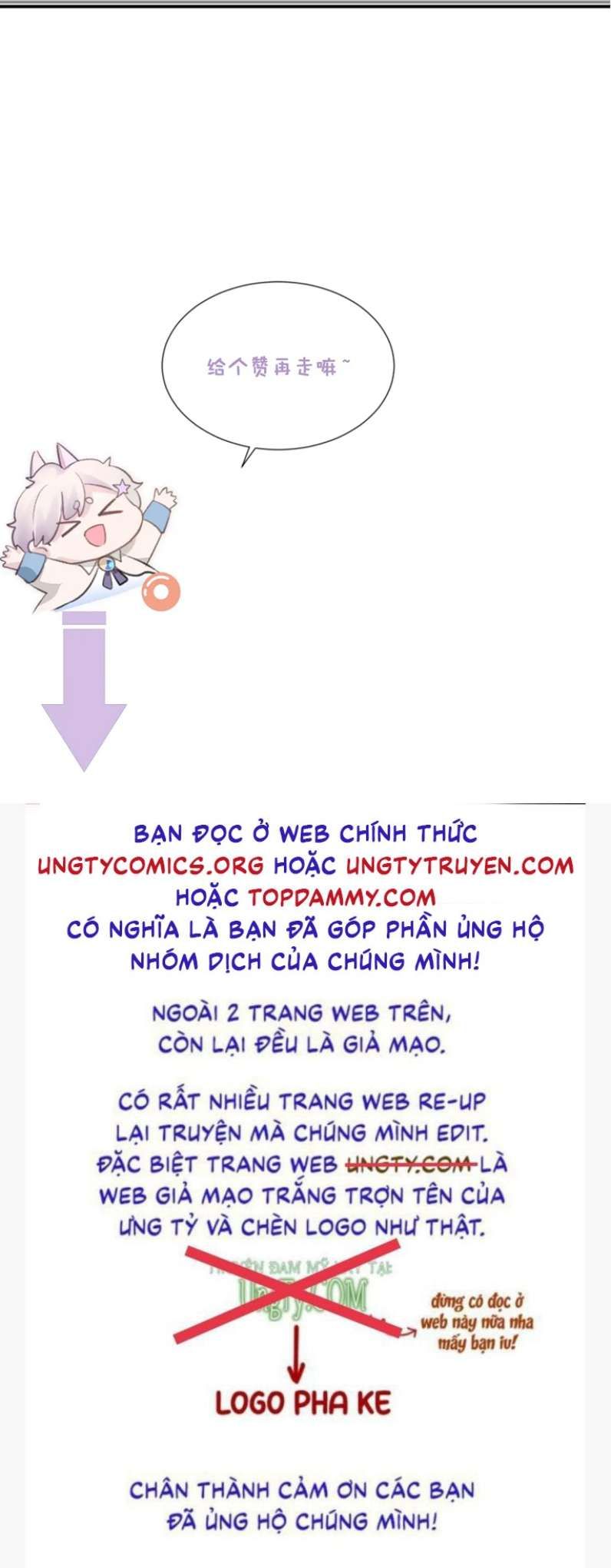 Cả Thế Giới Đều Muốn Ghép Chúng Tôi Làm Cp Mặc Dù Chúng Tôi Muốn Ly Hôn Chapter 76 - 26