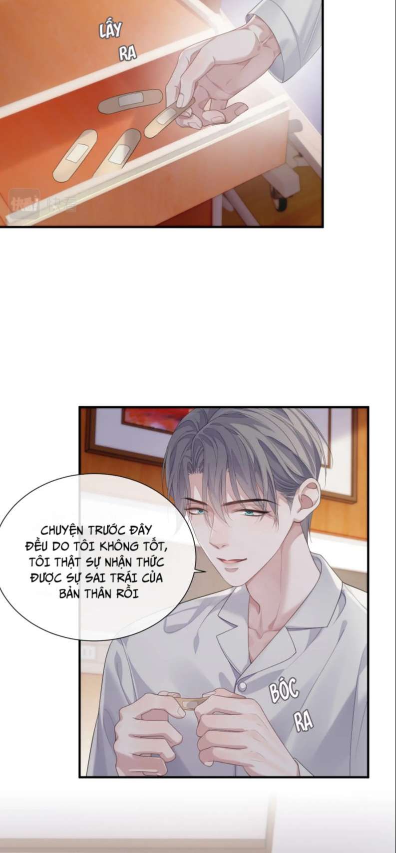 Cả Thế Giới Đều Muốn Ghép Chúng Tôi Làm Cp Mặc Dù Chúng Tôi Muốn Ly Hôn Chapter 82 - 26