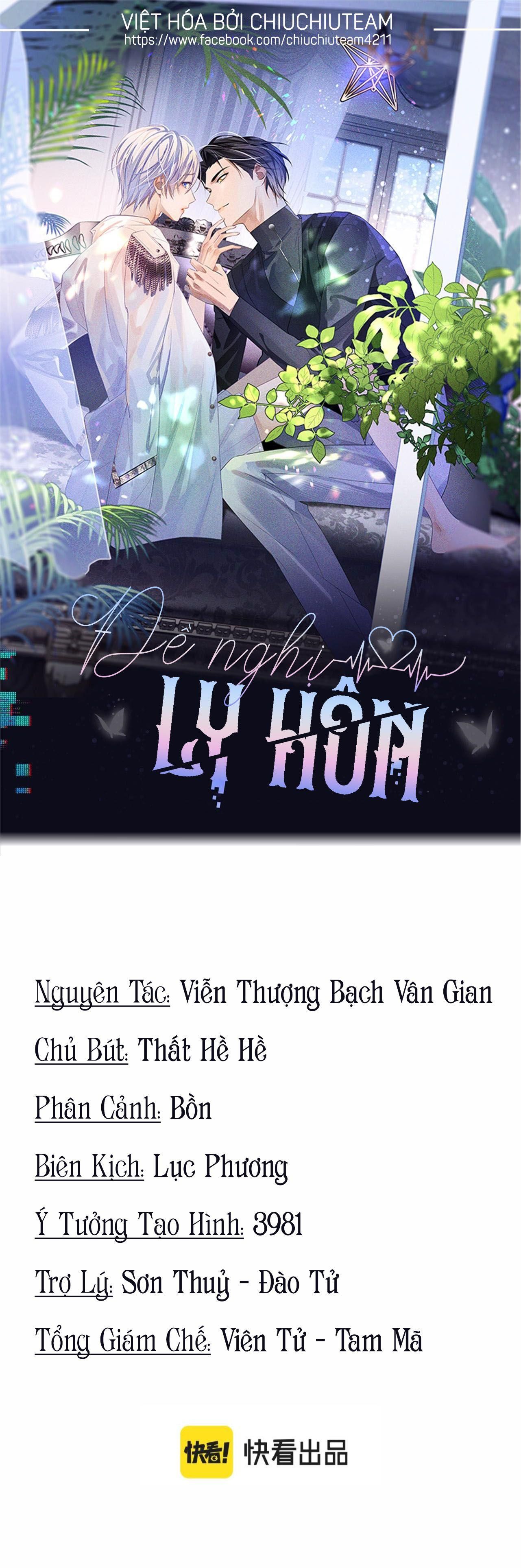 Cả Thế Giới Đều Muốn Ghép Chúng Tôi Làm Cp Mặc Dù Chúng Tôi Muốn Ly Hôn Chapter 87 - 2