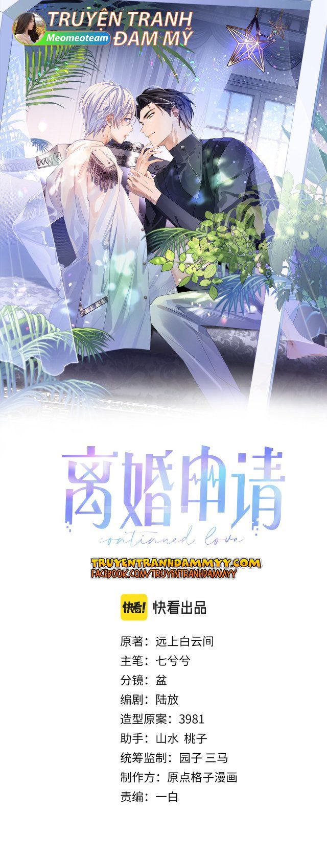 Cả Thế Giới Đều Muốn Ghép Chúng Tôi Làm Cp Mặc Dù Chúng Tôi Muốn Ly Hôn Chapter 9 - 2
