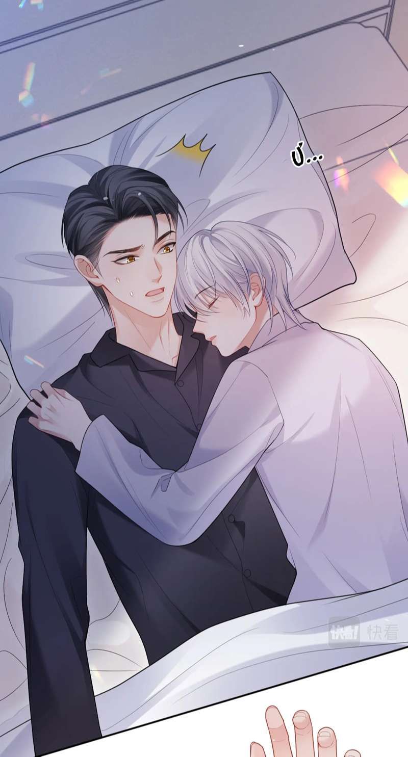 Cả Thế Giới Đều Muốn Ghép Chúng Tôi Làm Cp Mặc Dù Chúng Tôi Muốn Ly Hôn Chapter 92 - 16