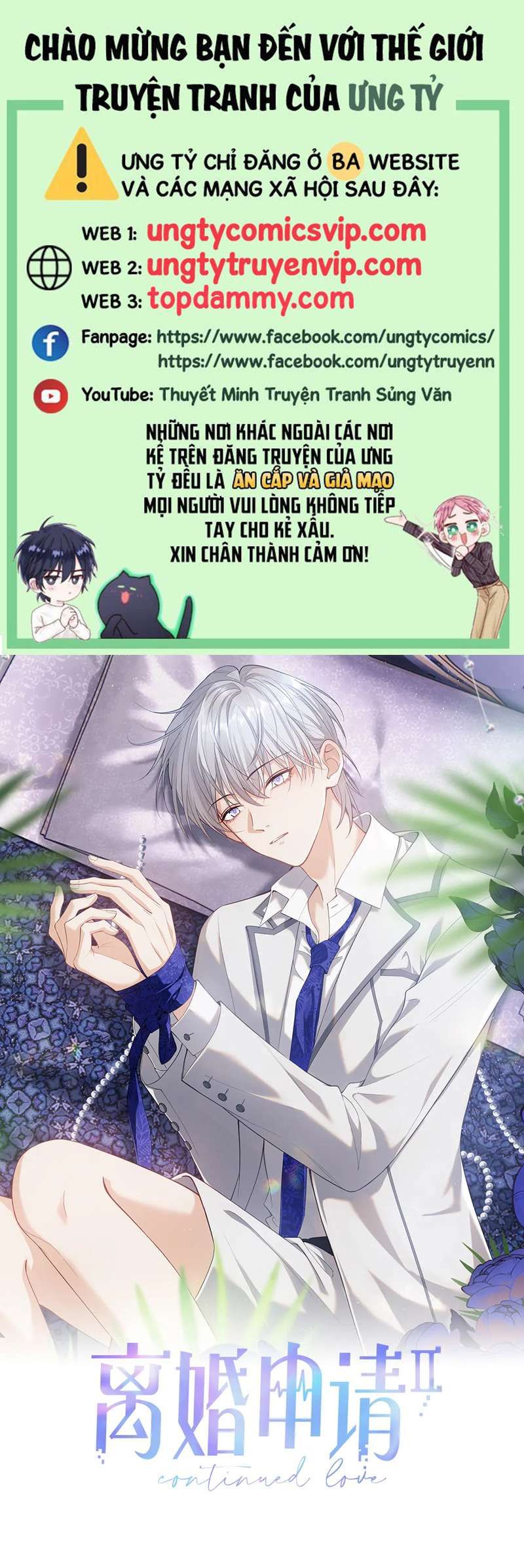Cả Thế Giới Đều Muốn Ghép Chúng Tôi Làm Cp Mặc Dù Chúng Tôi Muốn Ly Hôn Chapter 96 - 2