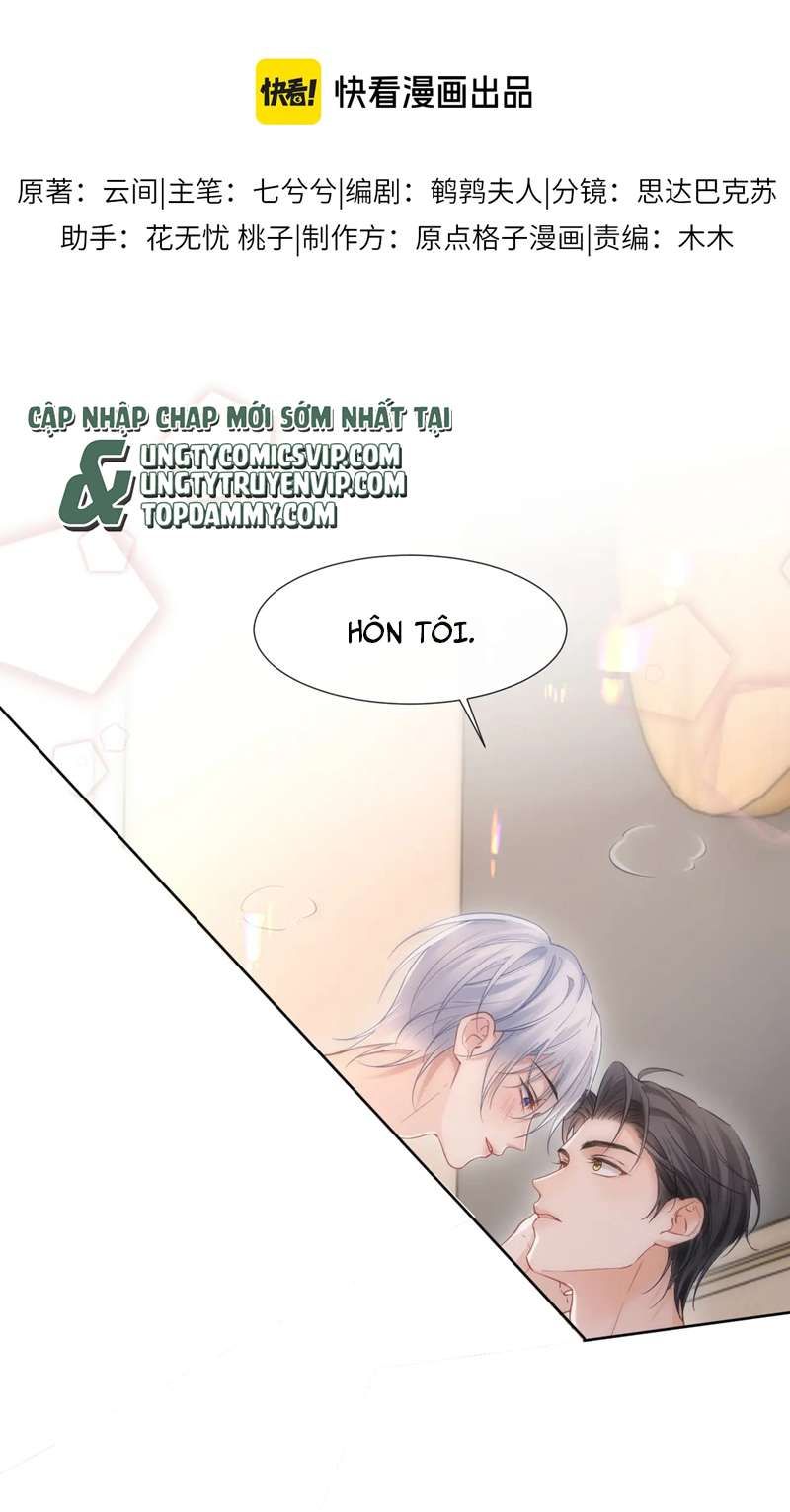 Cả Thế Giới Đều Muốn Ghép Chúng Tôi Làm Cp Mặc Dù Chúng Tôi Muốn Ly Hôn Chapter 96 - 3