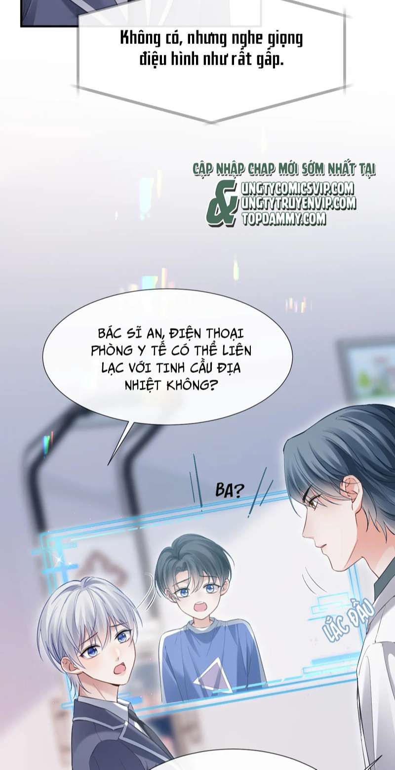 Cả Thế Giới Đều Muốn Ghép Chúng Tôi Làm Cp Mặc Dù Chúng Tôi Muốn Ly Hôn Chapter 96 - 26