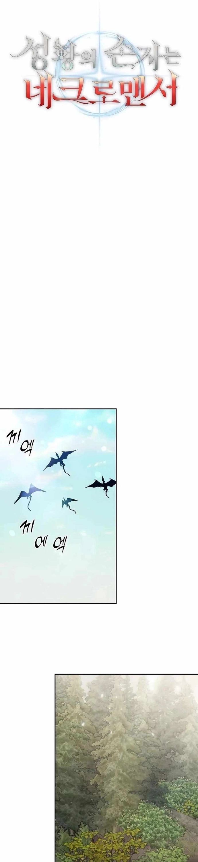 Cháu Trai Thánh Đế Là Tử Linh Sư Chapter 87 - 4