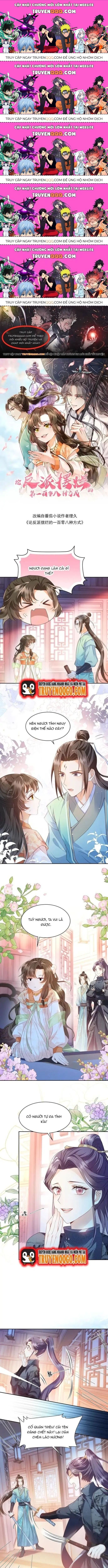 Trăm Kiếp Luân Hồi, Kiếp Này Ta Chỉ Muốn Lười Biếng Chapter 38.5 - 1