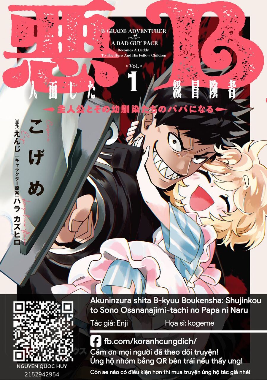 Akuninzura Shita B-Kyuu Boukensha - Shujinkou To Sono Osananajimi-Tachi No Papa Ni Naru Chapter 8.1 - 1