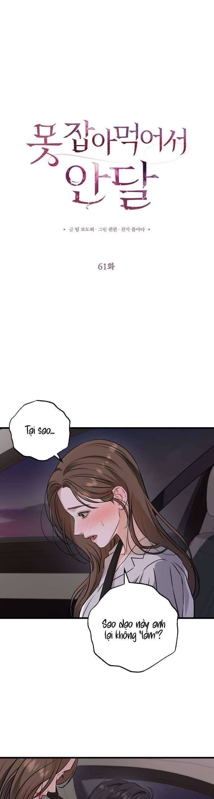 Nóng Lòng Muốn Giày Vò Em Chapter  61 - 3