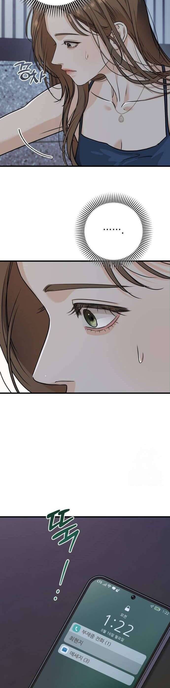 Nóng Lòng Muốn Giày Vò Em Chapter  61 - 37