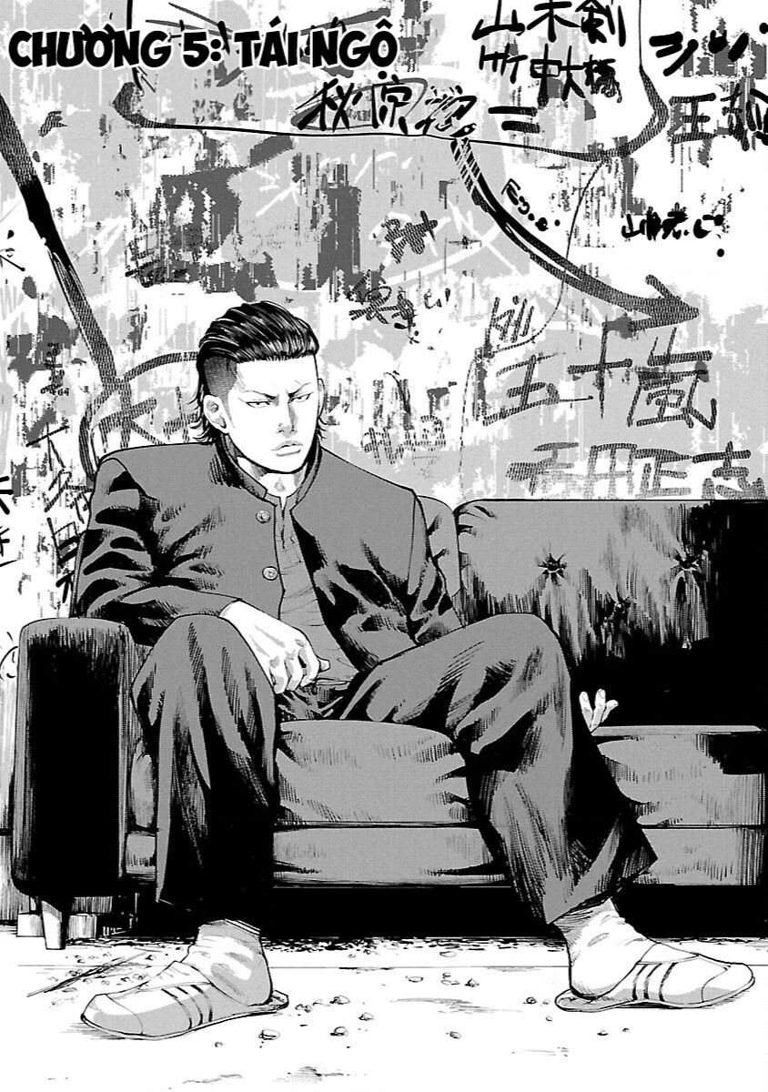 Crows Zero Reboot Chapter 5 - 1
