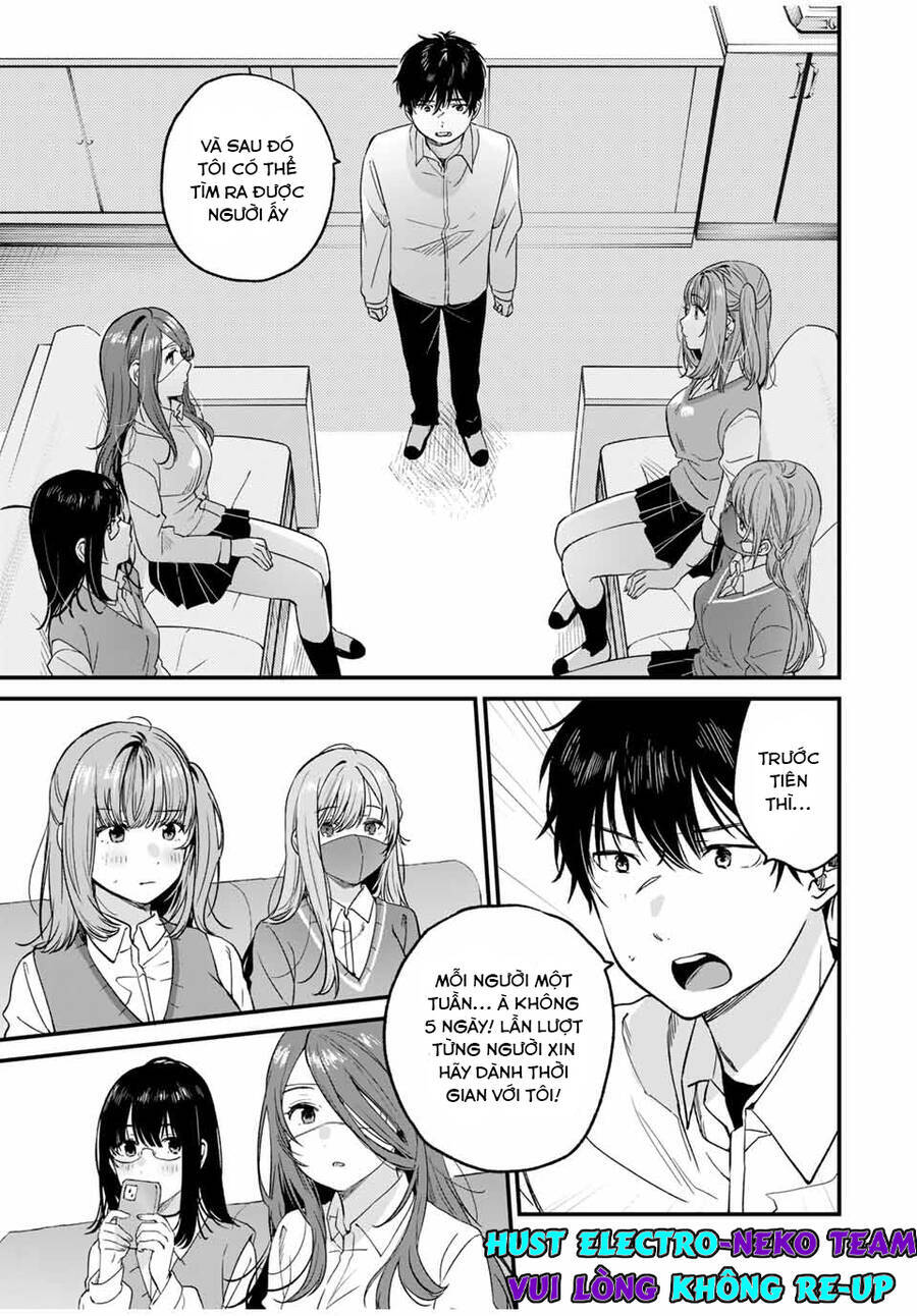 Shoutai Fumei To Kyoufu Chapter 2.3 - 12