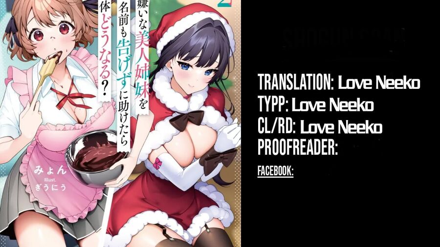 Otoko Girai Na Bijin Shimai Wo Namae Mo Tsugezu Ni Tasuketara Ittai Dounaru? Chapter 11 - 1