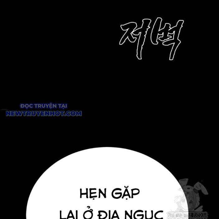 Thiên Ma Tái Lâm Chapter 62 - 160