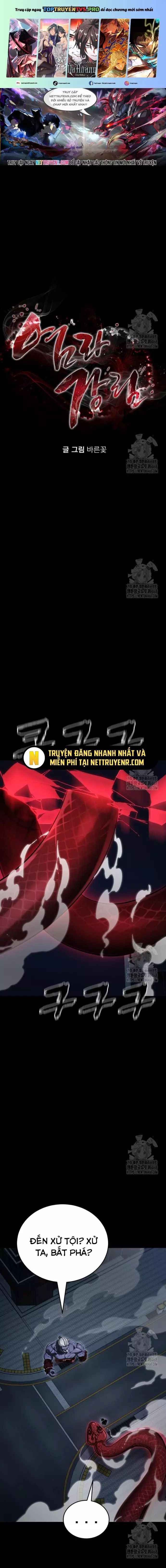 Thiên Ma Tái Lâm Chapter 74 - 1