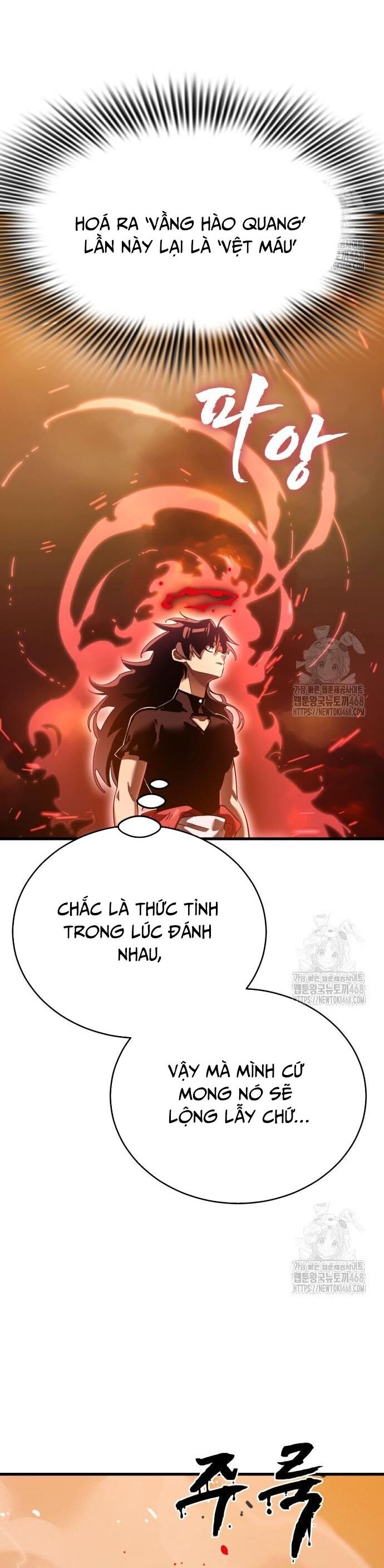 Thiên Ma Tái Lâm Chapter 78 - 4