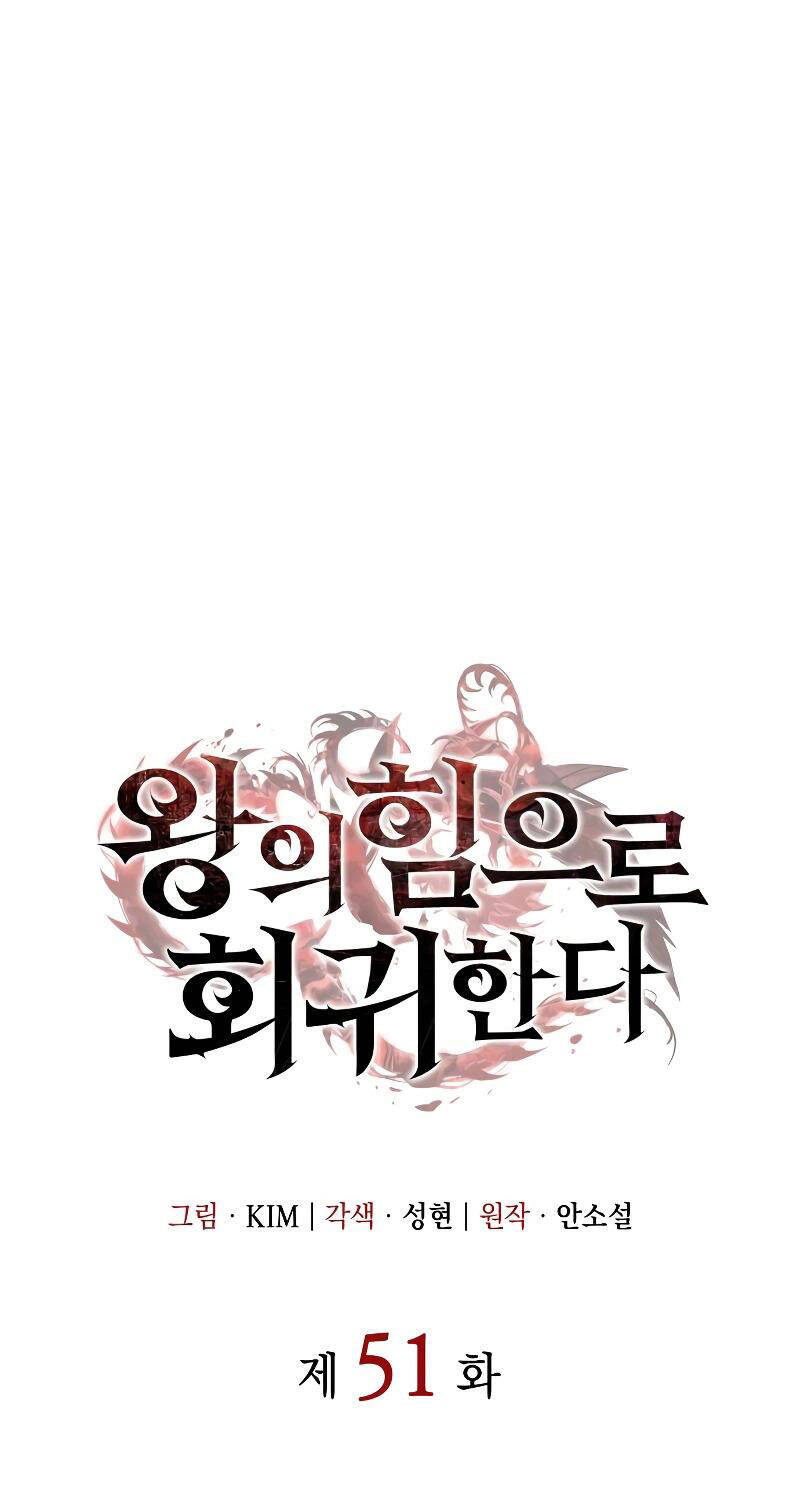 Hồi Quy Bằng Vương Quyền Chapter  51 - 38
