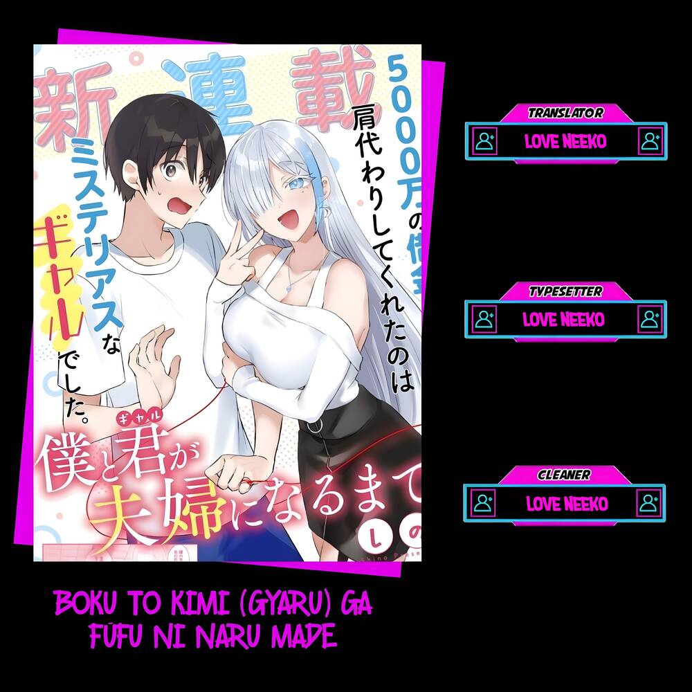 Boku To Gal Ga Fufu Ni Narumade Chapter 22 - 1