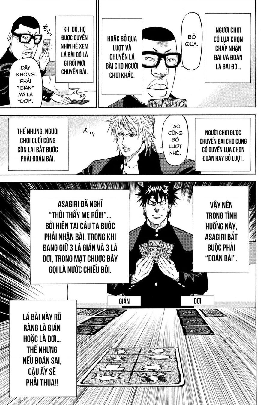 A-Bout! Chapter 205 - 11