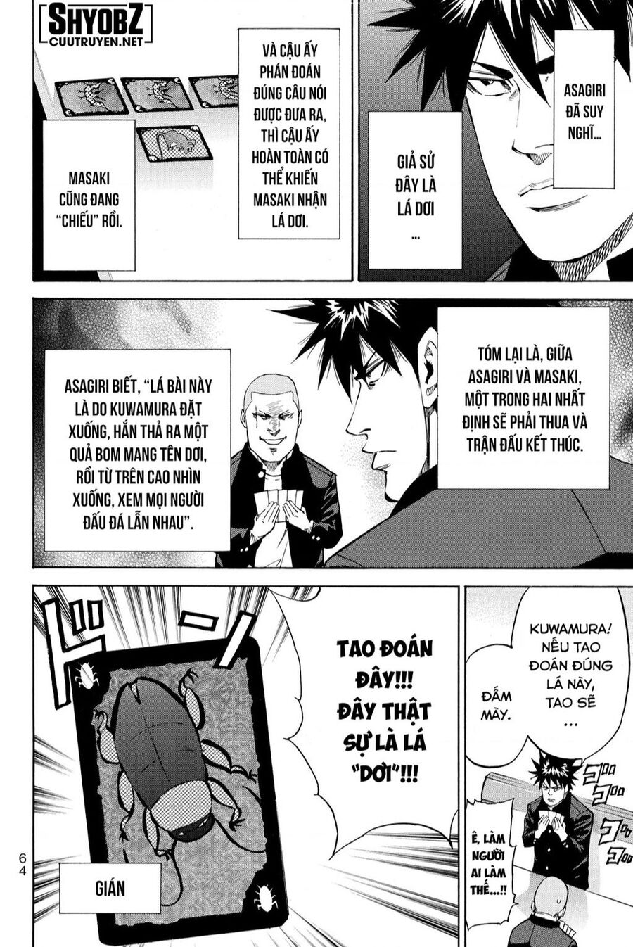 A-Bout! Chapter 205 - 12