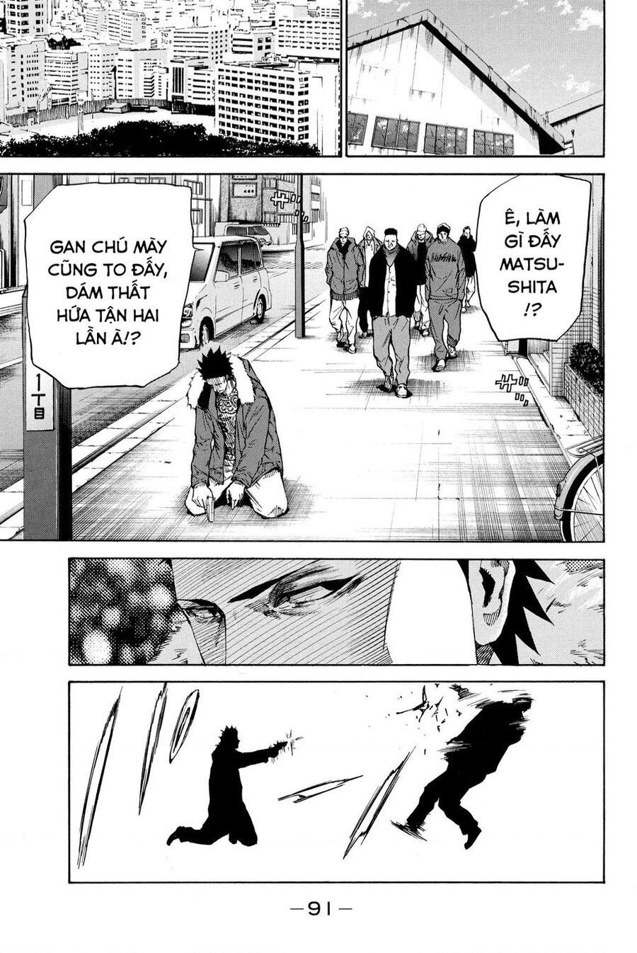 A-Bout! Chapter 205 - 37