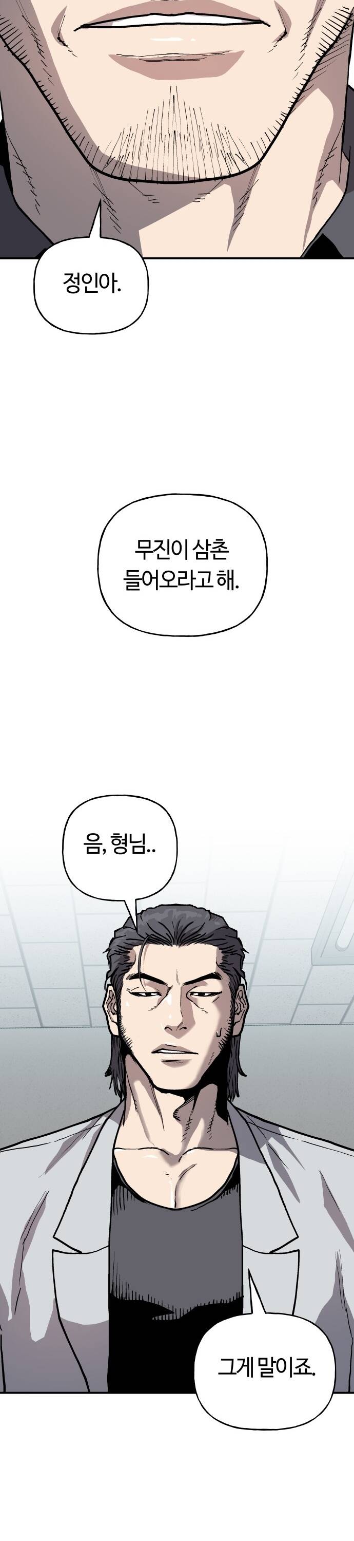 Ông Trùm Trở Lại Chapter 34 - 13