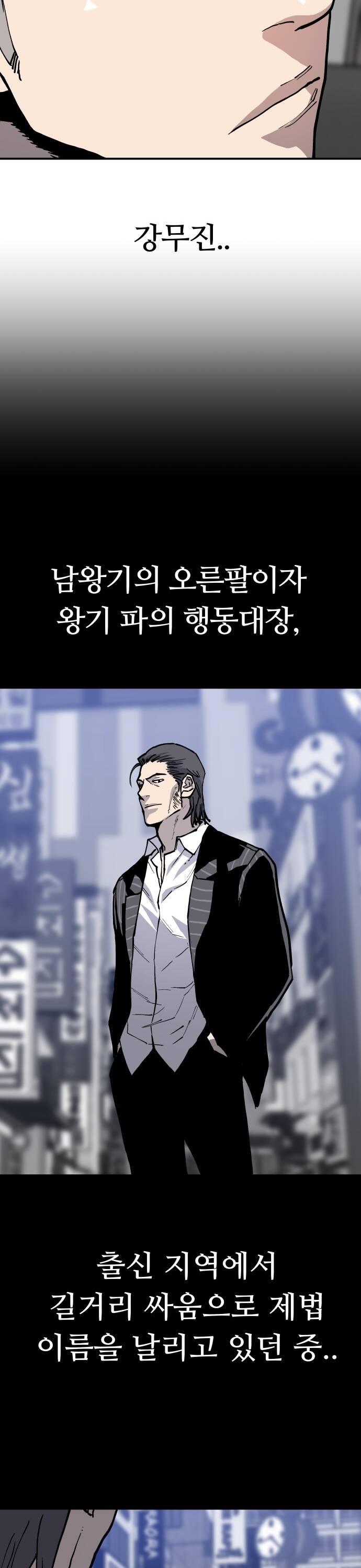 Ông Trùm Trở Lại Chapter 34 - 51