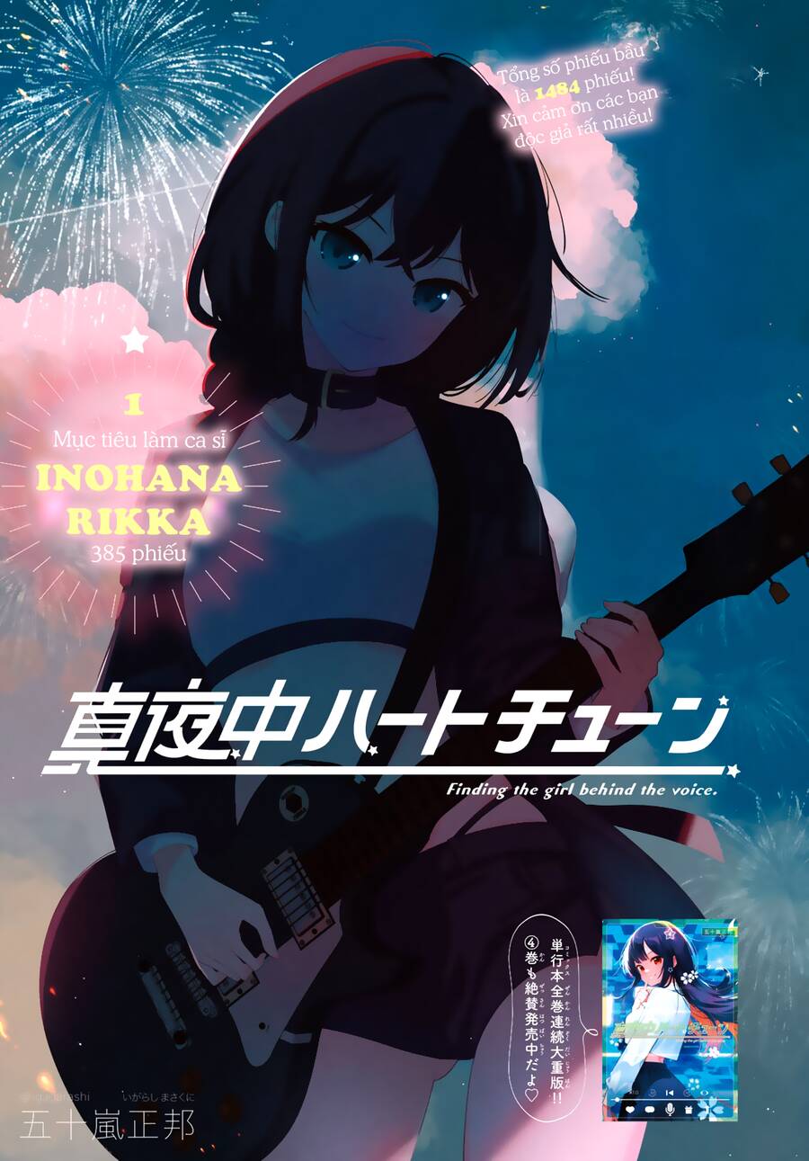 Mayonaka Heart Tune Chapter  41 - 1