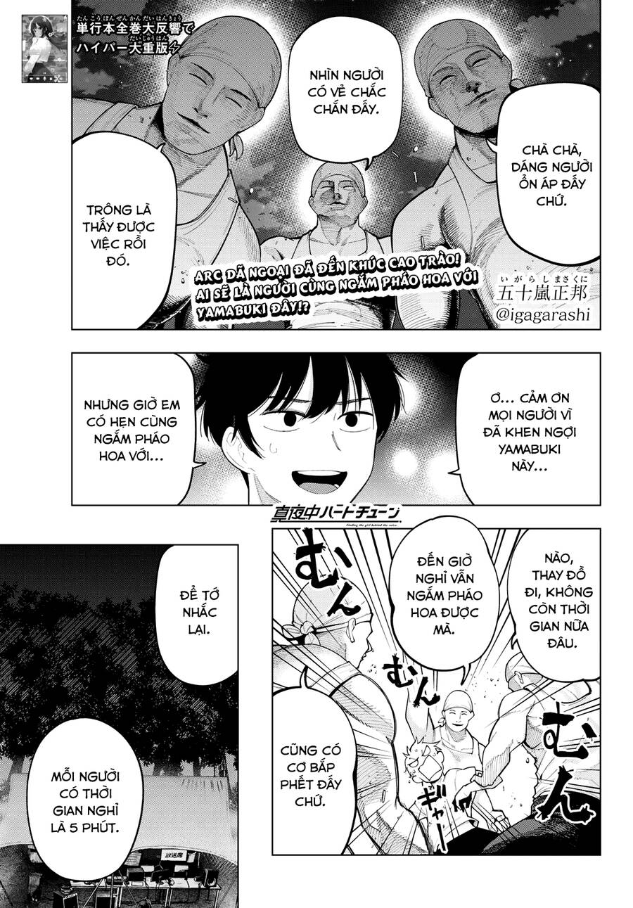 Mayonaka Heart Tune Chapter  43 - 1