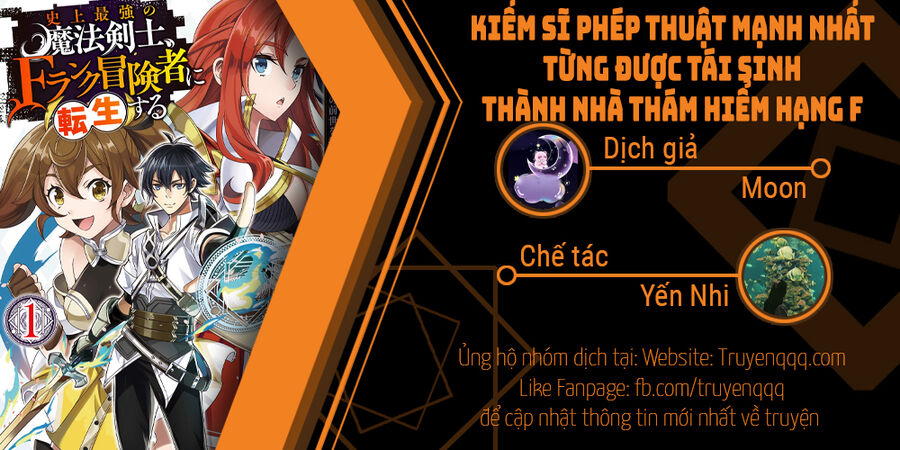 Kiếm Sĩ Phép Thuật Mạnh Nhất Từng Được Tái Sinh Thành Nhà Thám Hiểm Hạng F Chapter 7 - 1