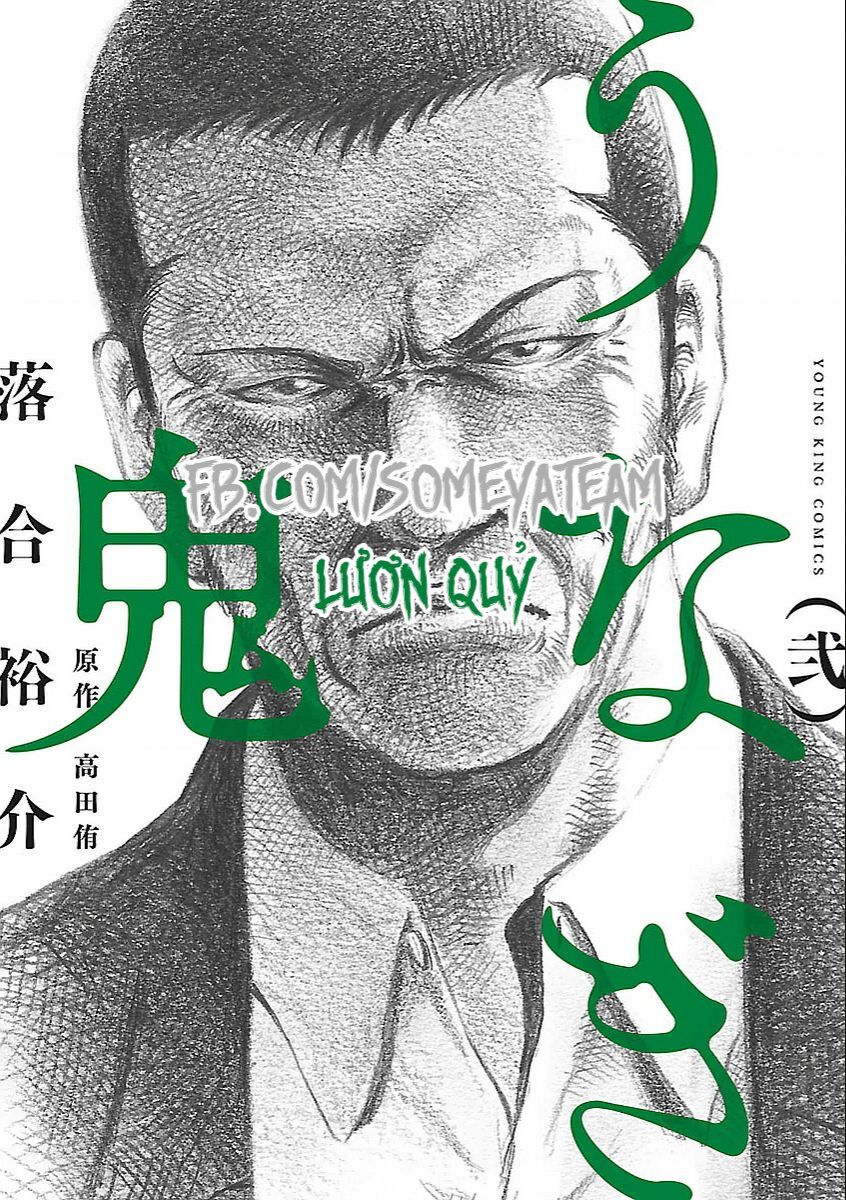 Người Đàn Ông Mít Ướt Chapter 8 - 1