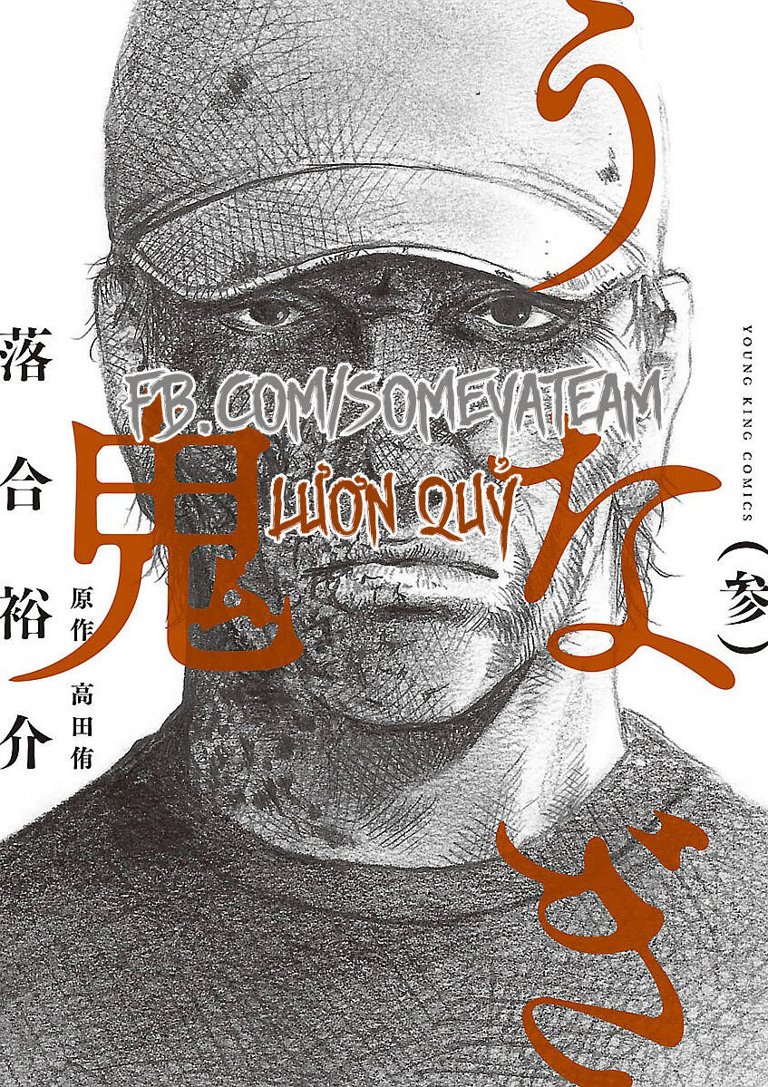 Người Đàn Ông Mít Ướt Chapter 24 - 2