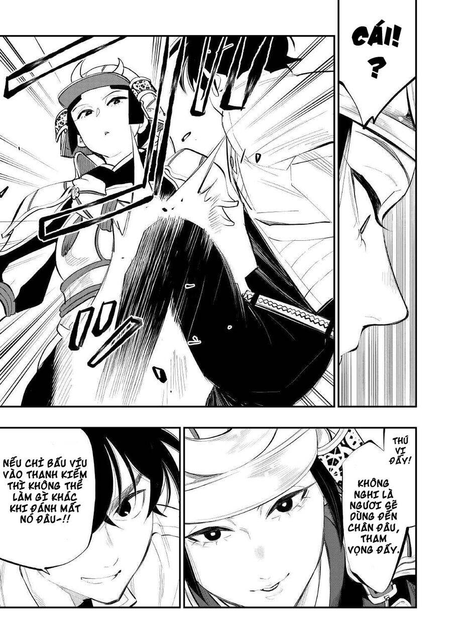 The New Gate Chapter  105 - 14