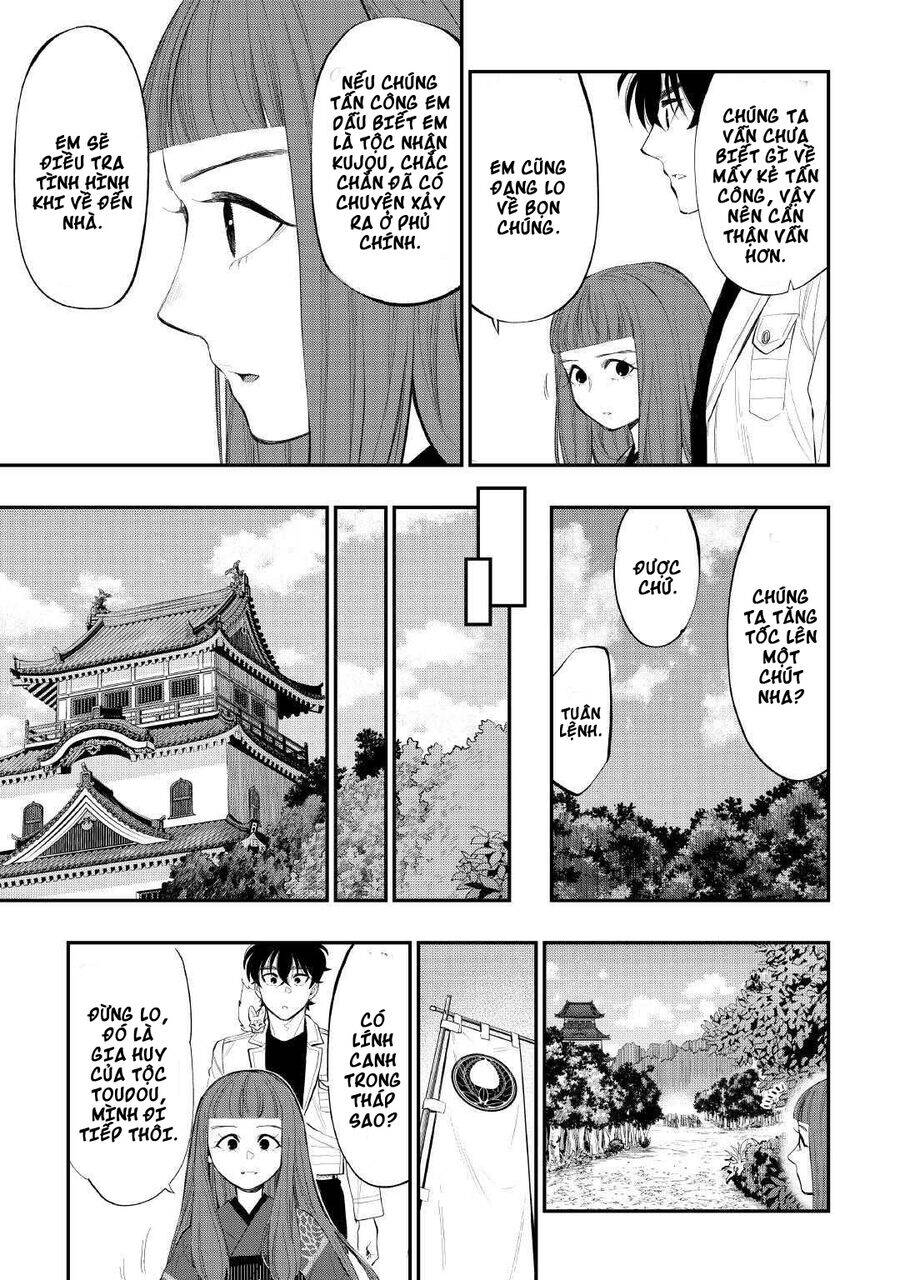 The New Gate Chapter  105 - 24