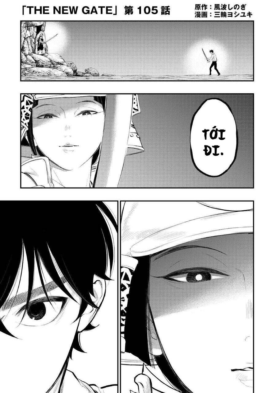 The New Gate Chapter  105 - 4