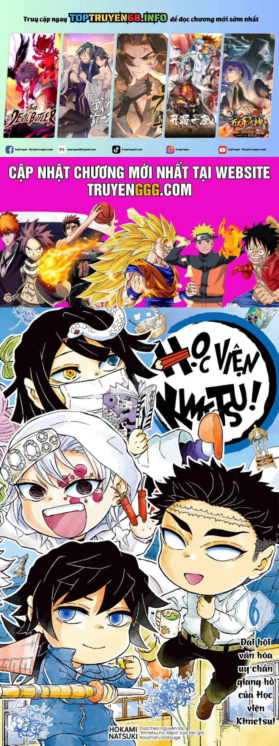 Spin-Off Học Viện Kimetsu! Chapter 30.5 - 2