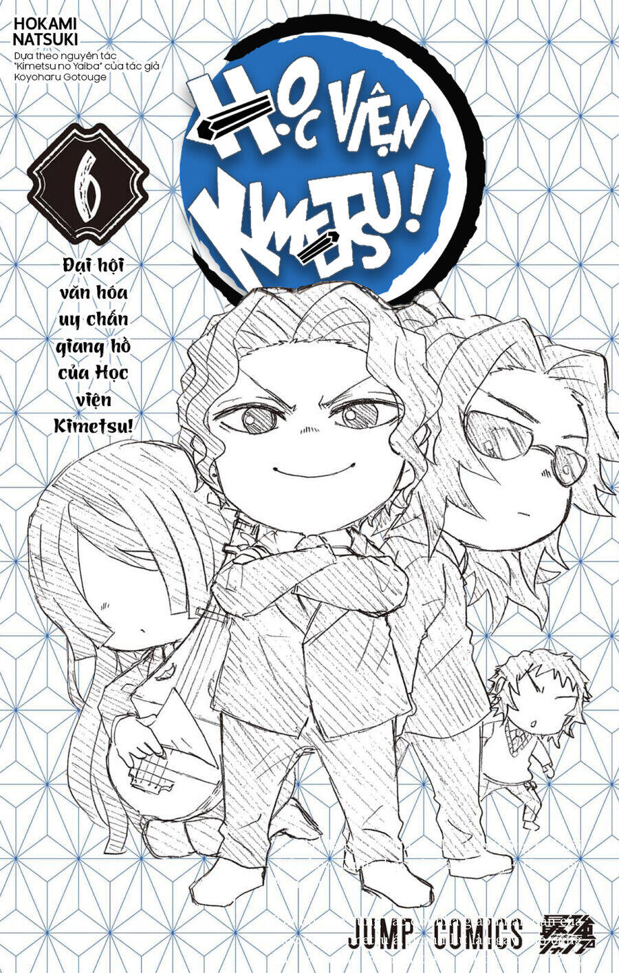 Spin-Off Học Viện Kimetsu! Chapter 30.5 - 3