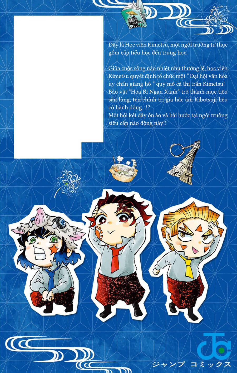 Spin-Off Học Viện Kimetsu! Chapter 30.5 - 24